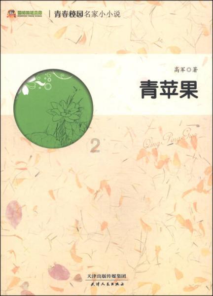 您好,老师,请问一下小学数学专业知识都是那些?- 知识问答网页